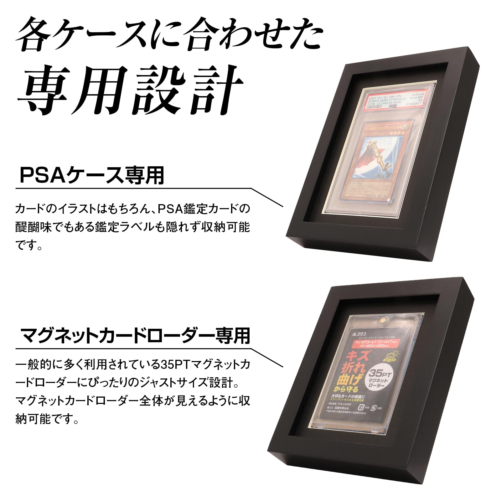 Amazon.co.jp: ホゴダス トレカケース コレクション 1連木製フレーム